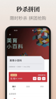 江南综合体育app下载安装截图1